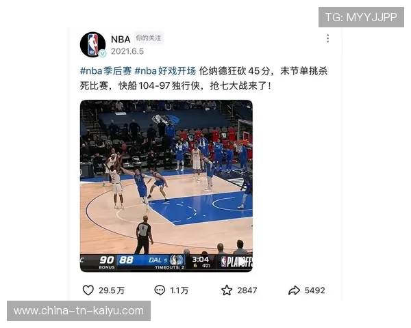 伦纳德站到中距离，洛杉矶快船选择最稳