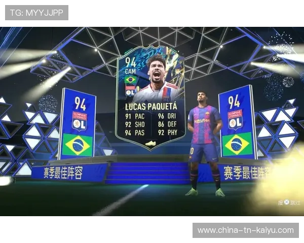 法甲新赛季T台战术多样，令人期待，tots2021法甲